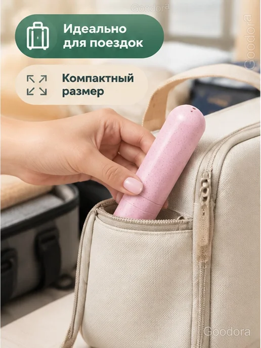 Дорожные футляры для зубных щёток, набор 4 шт, 4 шт, фото 4