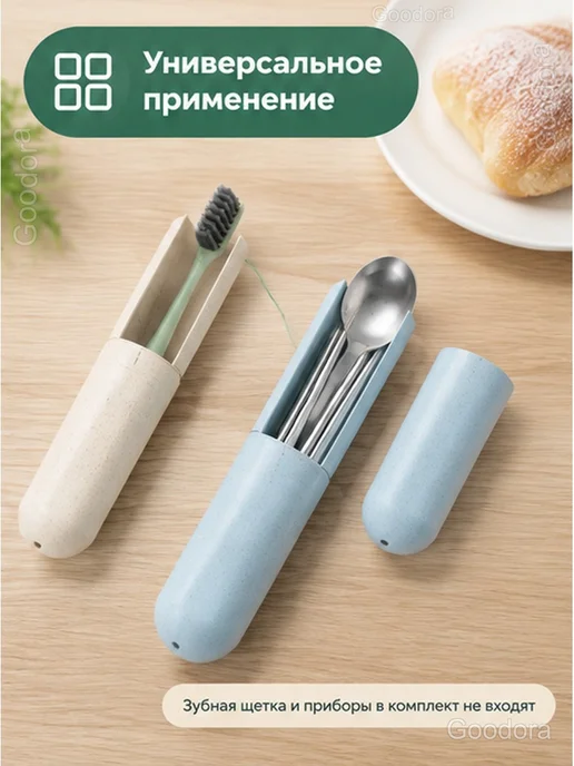 Дорожные футляры для зубных щёток, набор 4 шт, 4 шт, фото 5