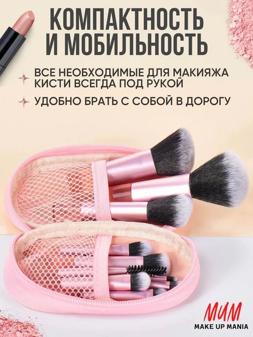 Кисть косметическая, розовый, фото 2