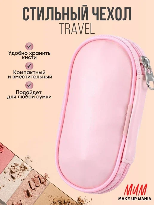 Кисть косметическая, розовый, фото 5