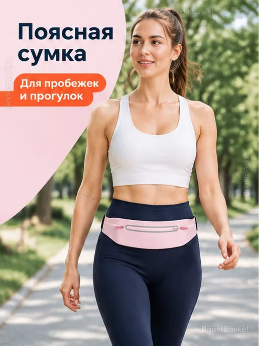 Поясная сумка для бега с тремя карманами на молнии, черный, фото 2
