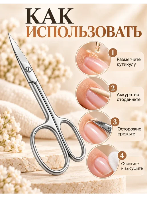 Ножницы маникюрные для кутикулы и ногтей профессиональные, серый, фото 2