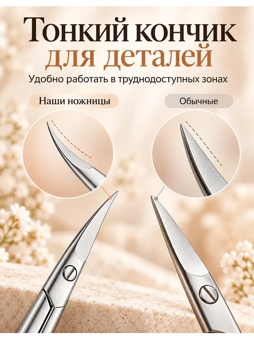 Ножницы маникюрные для кутикулы и ногтей профессиональные, серый, фото 4