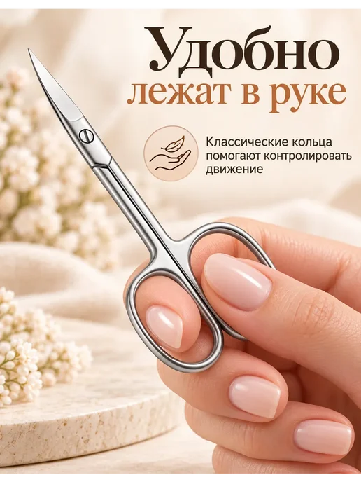 Ножницы маникюрные для кутикулы и ногтей профессиональные, серый, фото 5