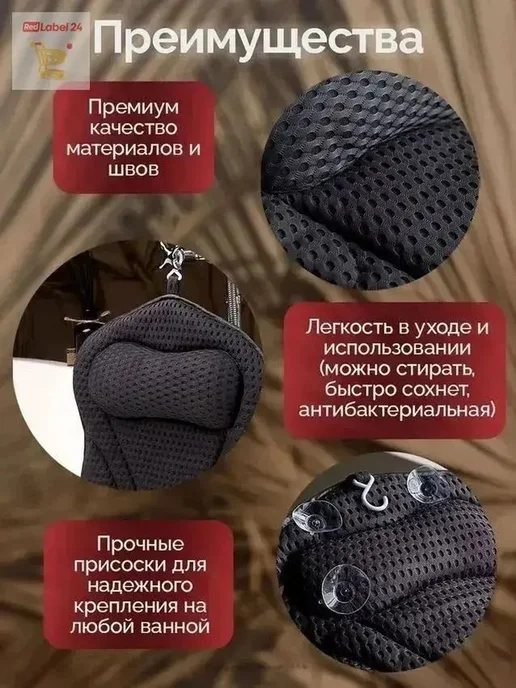 Подушка для ванны на присосках, вариант, фото 2