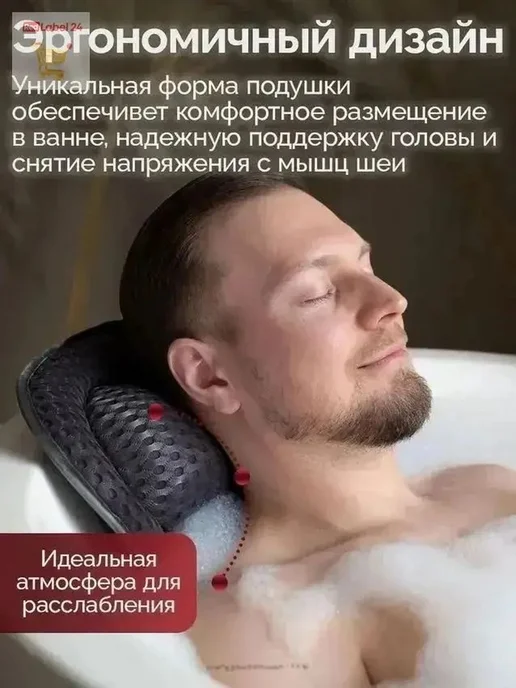 Подушка для ванны на присосках, вариант, фото 3
