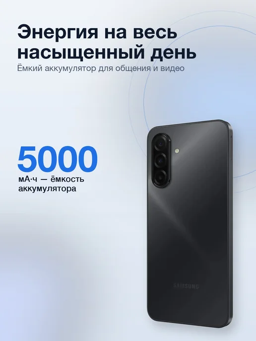 Смартфон Samsung A17 7/256 ГБ, черный, фото 2