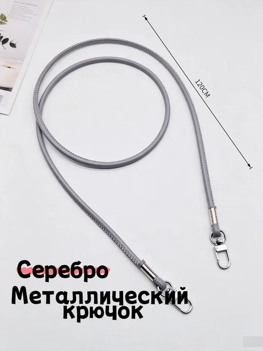 Аксессуары для сумки, рюкзака серебряная пряжка, серебристый