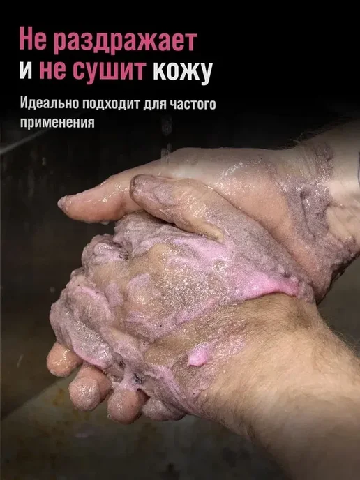 Паста для очистки рук ЧИСТИК Профи ( PROFI ) 200 мл банка, 200 мл, фото 4