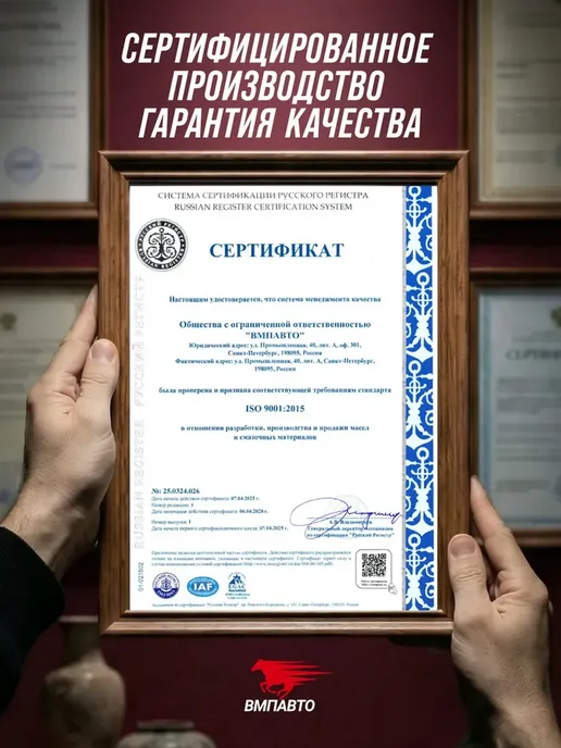 Паста для очистки рук ЧИСТИК Профи ( PROFI ) 200 мл банка, 200 мл, фото 8