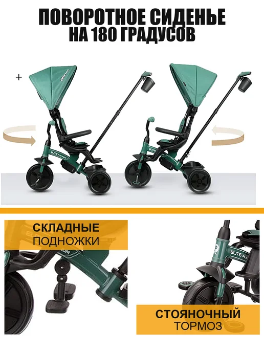 City-Ride Велосипед детский трехколесный с ручкой, зеленый, фото 3