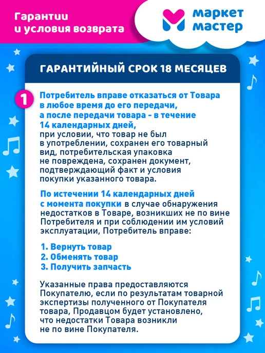 City-Ride Велосипед детский трехколесный с ручкой, зеленый, фото 8