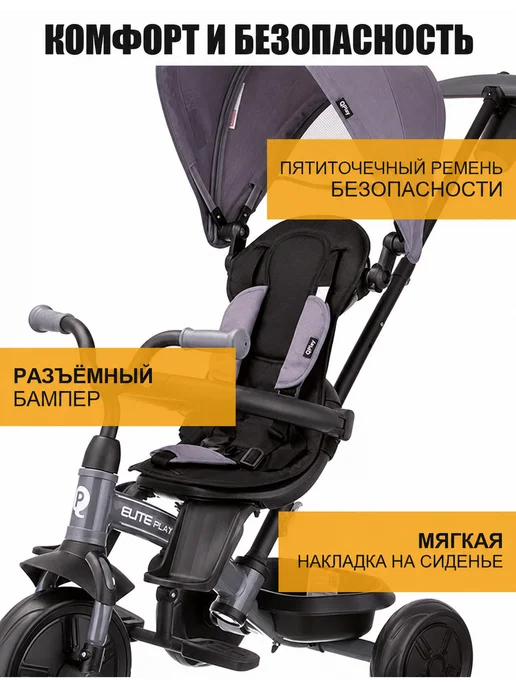 City-Ride Велосипед детский трехколесный с ручкой, серый, фото 4