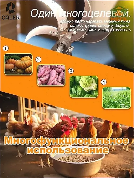 Измельчитель кормов из утолщенной стали, вариант, фото 7