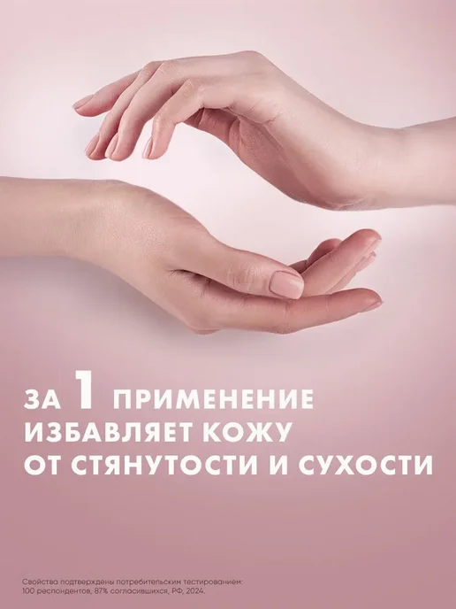 Вазелин косметический для рук и ног, вариант, фото 2