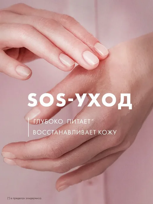 Вазелин косметический для рук и ног, вариант, фото 3