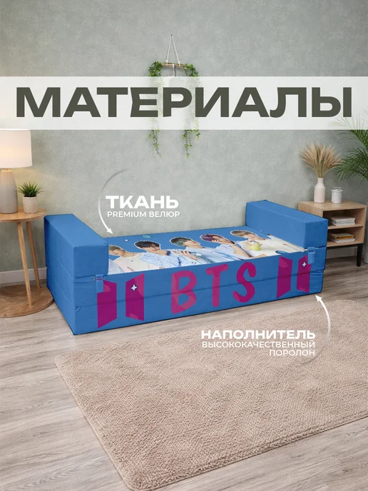 Бескаркасный диван-кровать с подлокотниками, голубой, фото 4