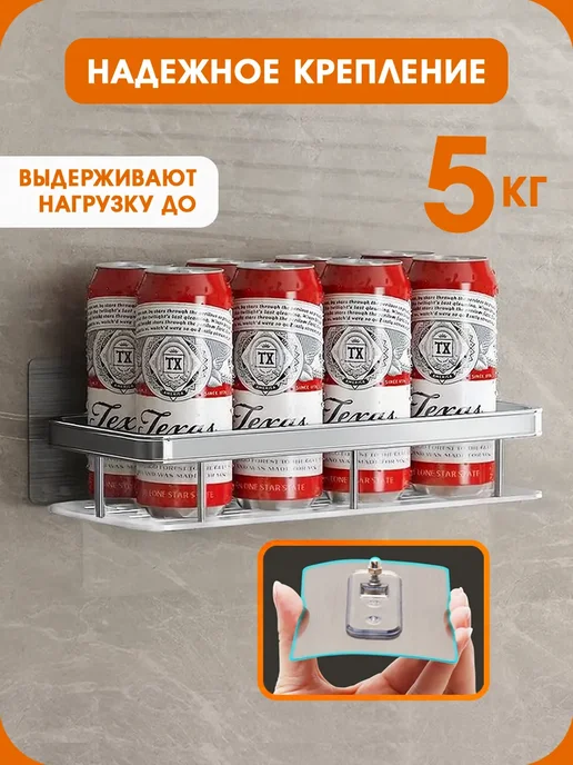 Полка для ванной прямая, белый, фото 4