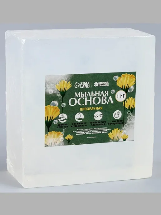 ProMarket2 Мыльная основа, 0.5 кг, 1 кг, фото 2