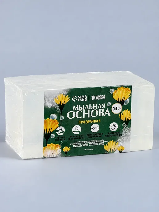 ProMarket2 Мыльная основа, 0.5 кг, 500 г, фото 2