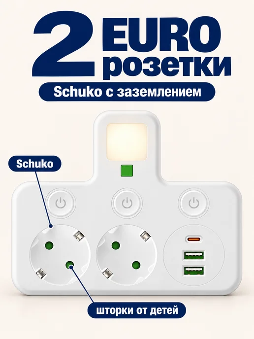 Розеточный блок на 2 розетки с USB Type-C и выключателями, белый, фото 2