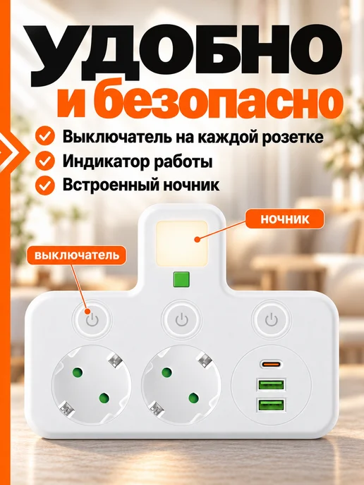 Розеточный блок на 2 розетки с USB Type-C и выключателями, белый, фото 4