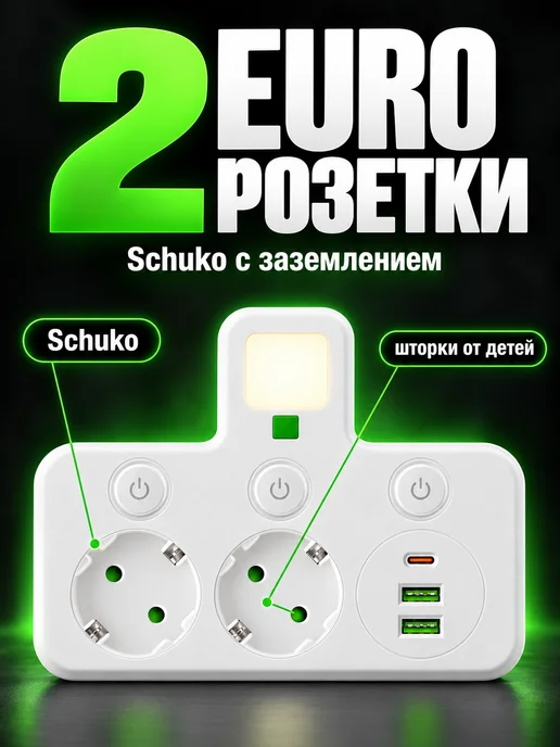 Розеточный блок на 2 розетки с USB Type-C и выключателями, белый, фото 2