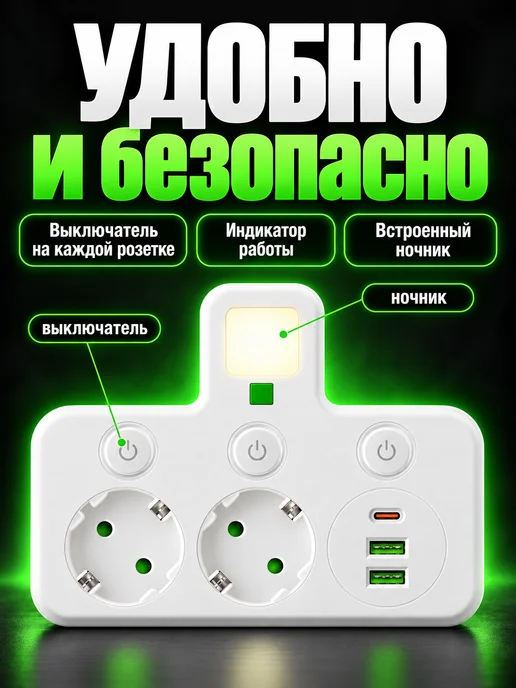 Розеточный блок на 2 розетки с USB Type-C и выключателями, белый, фото 4