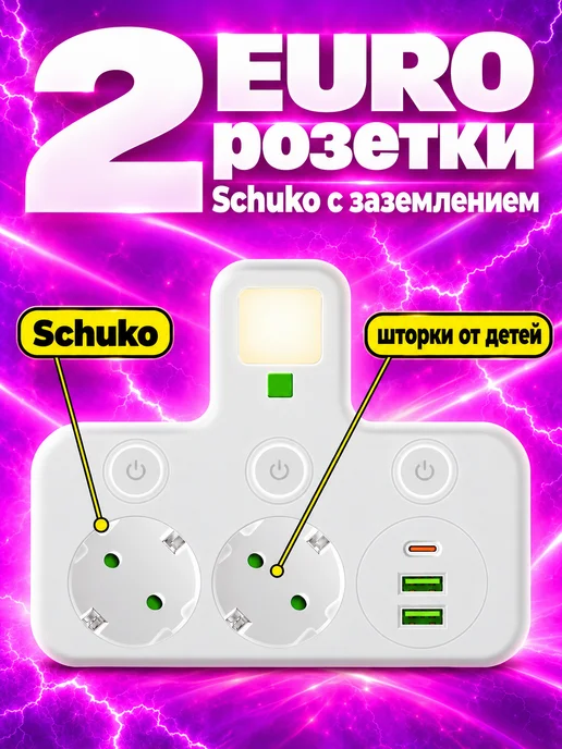 Розеточный блок на 2 розетки с USB Type-C и выключателями, белый, фото 2
