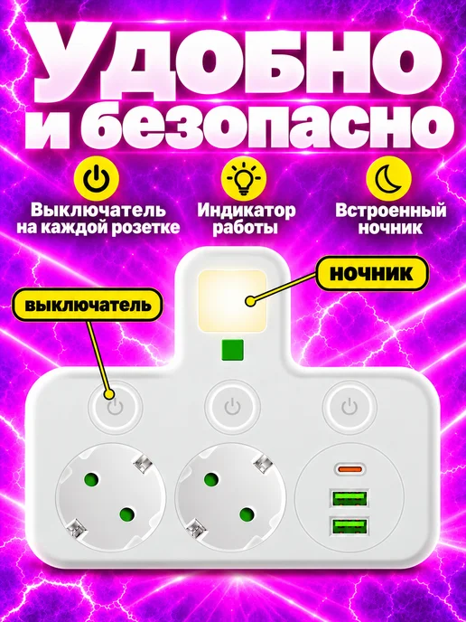 Розеточный блок на 2 розетки с USB Type-C и выключателями, белый, фото 4