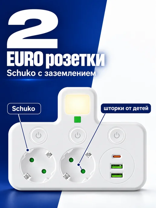 Розеточный блок на 2 розетки с USB Type-C и выключателями, белый, фото 2