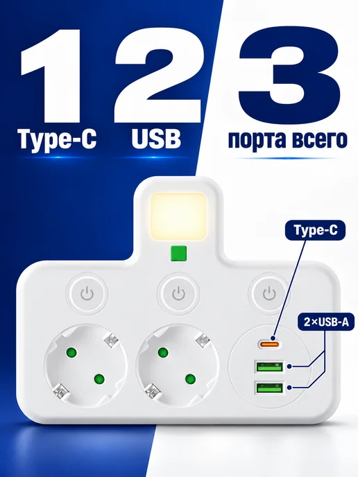 Розеточный блок на 2 розетки с USB Type-C и выключателями, белый, фото 3