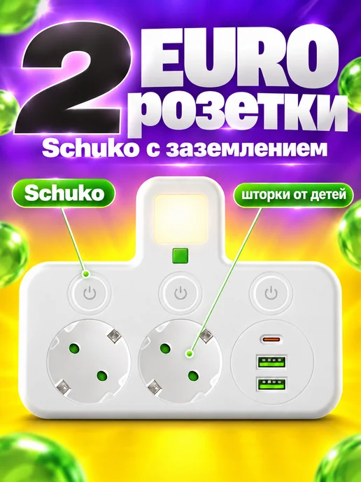 Розеточный блок на 2 розетки с USB Type-C и выключателями, белый, фото 2