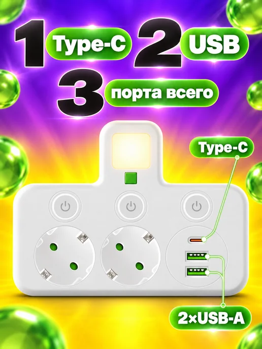 Розеточный блок на 2 розетки с USB Type-C и выключателями, белый, фото 3