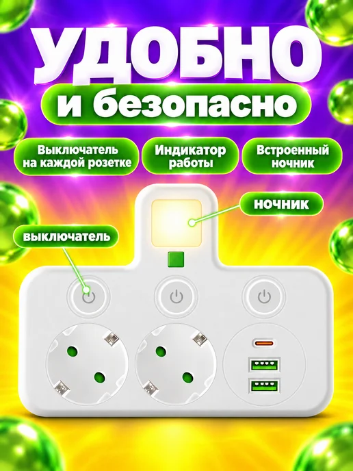 Розеточный блок на 2 розетки с USB Type-C и выключателями, белый, фото 4
