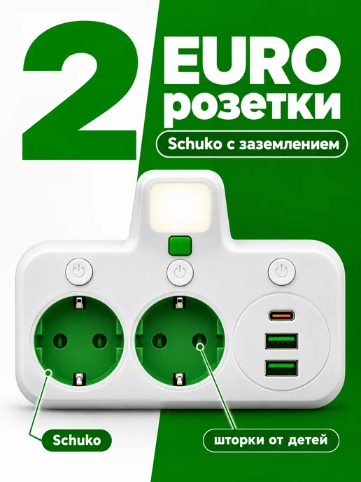 Розеточный блок на 2 розетки с USB Type-C и выключателями, белый, фото 2