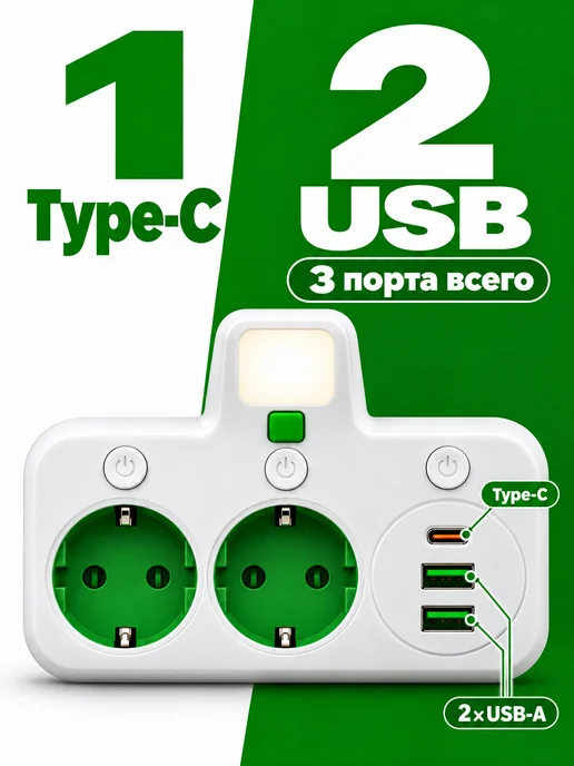 Розеточный блок на 2 розетки с USB Type-C и выключателями, белый, фото 3