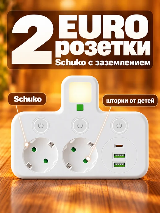 Розеточный блок на 2 розетки с USB Type-C и выключателями, белый, фото 2