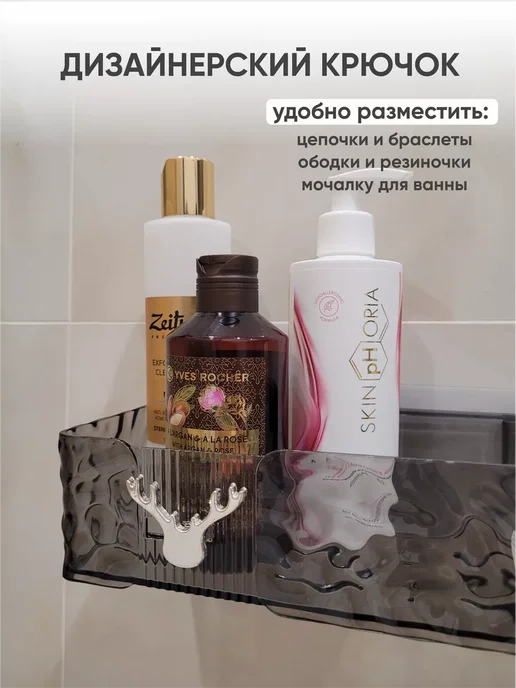 Полка для ванной без сверления навесная настенная клеящаяся, черный, фото 3