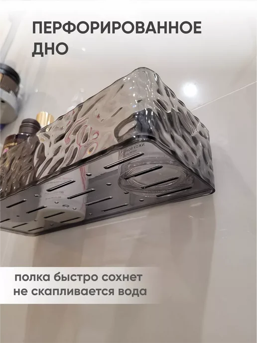 Полка для ванной без сверления навесная настенная клеящаяся, черный, фото 5