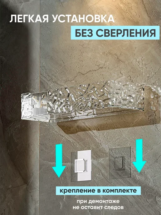Полка для ванной без сверления навесная настенная клеящаяся, черный, фото 6