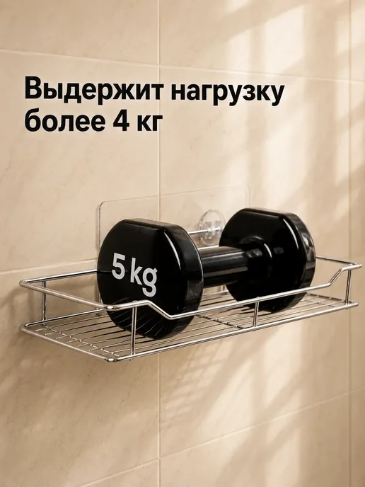 Полка для ванной настенная без сверления, серый, фото 5