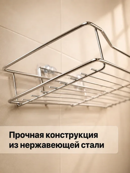 Полка для ванной настенная без сверления, серый, фото 6
