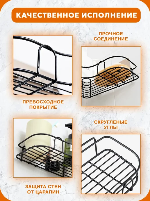 Полка для ванной угловая, черный, фото 2