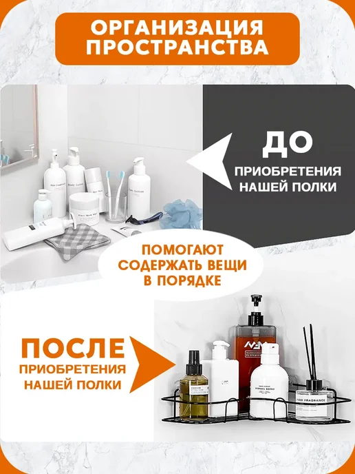 Полка для ванной угловая, черный, фото 6