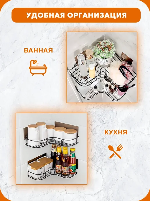 Полка для ванной угловая, черный, фото 7