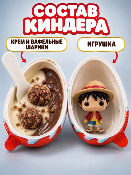 Kinder Joy one piece 24 шт, вариант, фото 4