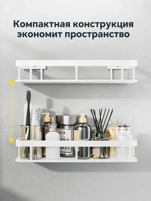Полка для ванной комнаты, белый, фото 7