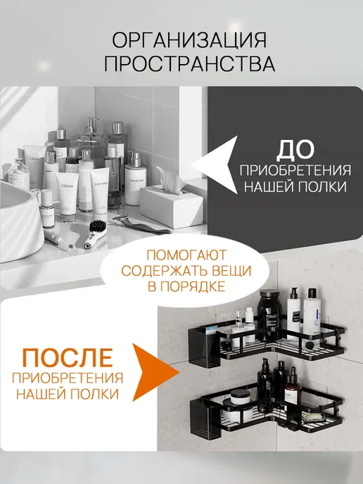 Полка для ванной угловая, черный, фото 7