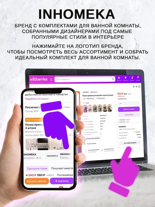 Полка для ванной угловая без сверления прозрачная 2 шт, 2 шт, фото 5
